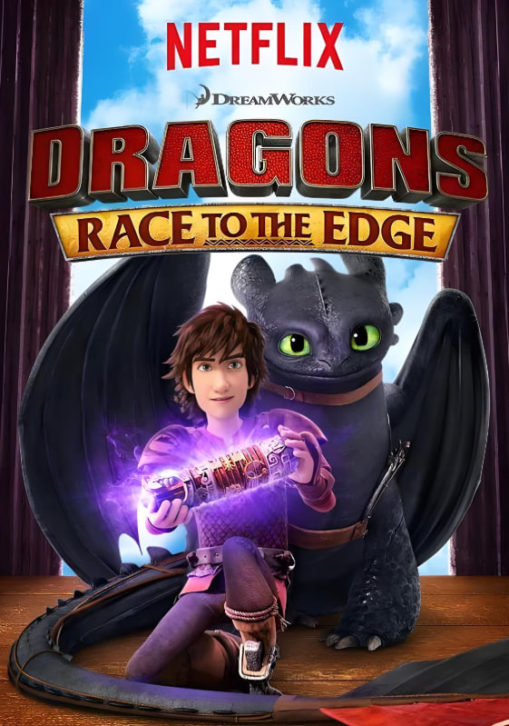 驯龙记：飞越边界 第三季