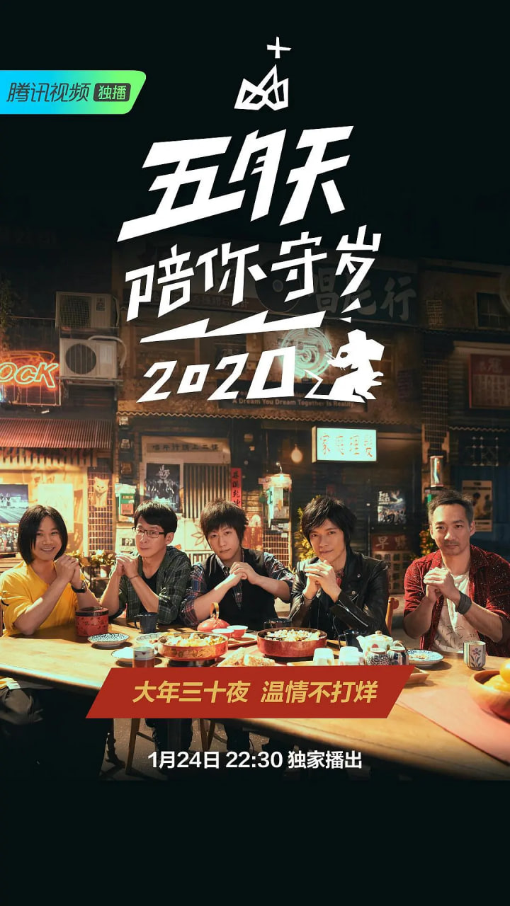 东北往事在线观看