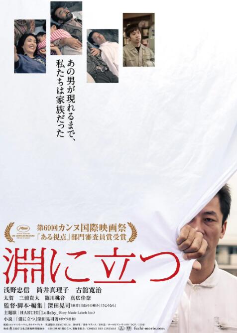 中国电影家协会